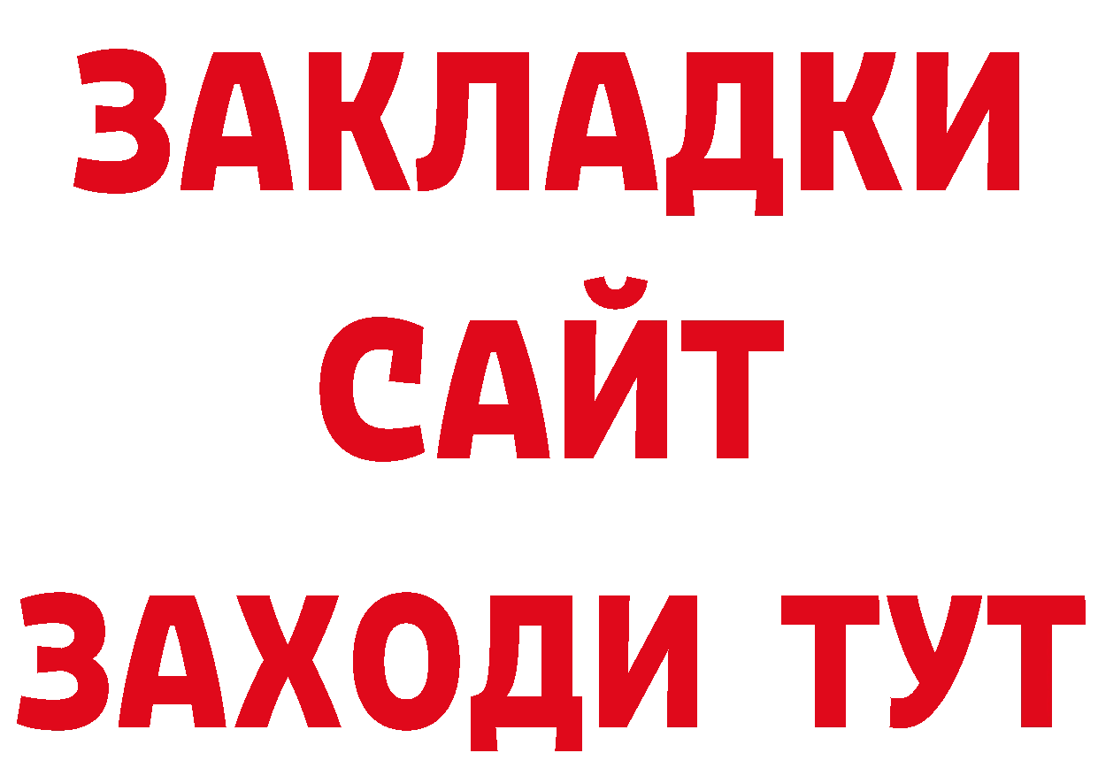 АМФ 98% ссылка нарко площадка ОМГ ОМГ Комсомольск-на-Амуре