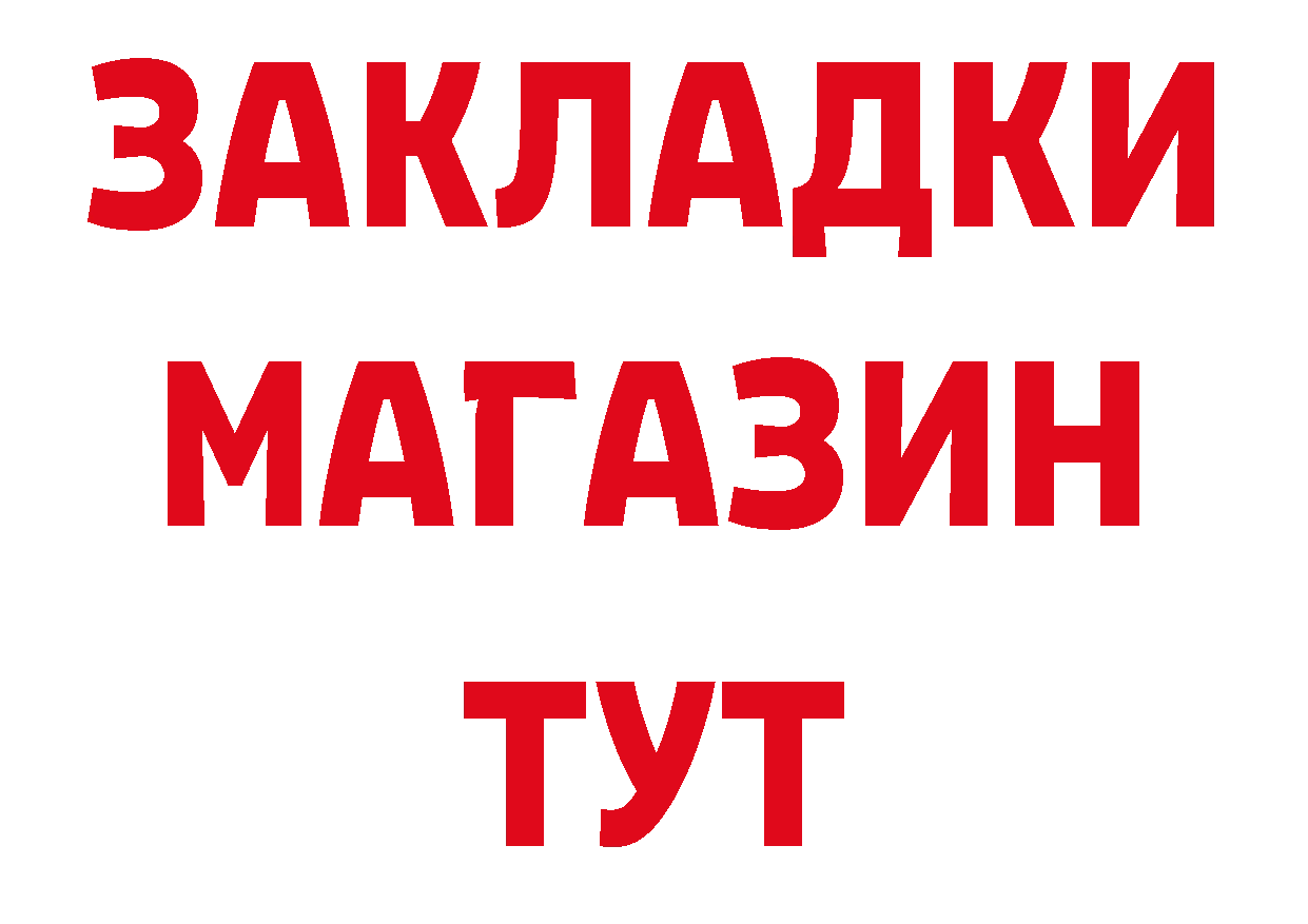 A-PVP Соль сайт сайты даркнета ОМГ ОМГ Комсомольск-на-Амуре